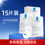 理膚泉（LA ROCHE-POSAY） B5面膜補(bǔ)水保濕多效積雪草面膜敏感痘痘肌痘印熬夜 B5面膜15片散裝