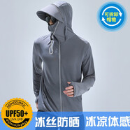 靈虬防曬衣服男士長(cháng)袖輕薄透氣披肩斗篷冰絲輕薄透氣釣魚(yú)防曬服防曬衫夏季男潮 深灰色2XL（建議體重130-150斤）