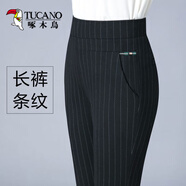 啄木鳥2025春秋薄款女士褲子休閑直筒褲高腰褲寬松九分女褲顯瘦長褲 條紋 801款長褲 29 【推薦100-110斤】