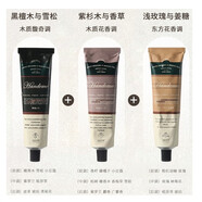 水木花草護手霜 柏林少女+銀色山泉+加州陽(yáng)光 木+紫杉木+淺玫瑰