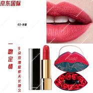 香奈兒（Chanel）口紅58號絲絨57套裝禮盒生日禮物送老婆 43-親愛(ài)
