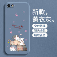 初黎可愛貓咪蘋果SE手機殼iPhone5S保護(hù)硅膠ip5全包防摔i5磨砂軟殼es男女潮iponeipse外殼五s5專用一代 一堆貓【熏衣灰】送全屏膜+掛繩 iPhone 5S