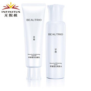 無限極（INFINITUS） 無限極萃雅瑩白護(hù)膚品組合套裝選 萃雅瑩亮潔面乳+瑩白爽膚水