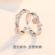 綻森純999足銀情侶對戒男女情人節(jié)表白戒指輕奢時(shí)尚潮款氣質(zhì)紀(jì)念禮物 荊棘玫瑰單戒指【女款】
