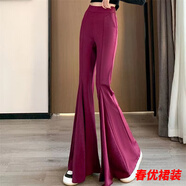 芭瑾圖復(fù)古魚尾大喇叭褲女2024春秋新款時尚高腰甩褲顯瘦垂感闊腿長褲子 酒紅色-女褲春秋 S-女褲春秋