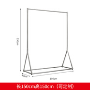 服裝店展示架不銹鋼落地式陳列側(cè)掛架掛衣架童裝店創(chuàng)意服裝中島架 不銹鋼本色150*40*150 官方標(biāo)配