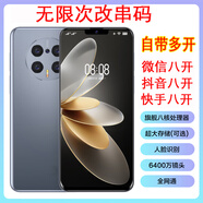 歐加改串碼改串號(hào)智能8開(kāi)微信快手抖音多開(kāi)手機(jī)VQ抖快多開(kāi)養(yǎng)號(hào)拓客 灰色改串和多開(kāi) 8+128GB 4G全網(wǎng)通