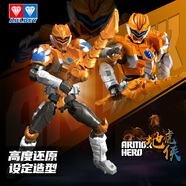 奧迪雙鉆鎧甲勇士英雄可動(dòng)拼裝人偶互動(dòng)驚喜兒童男孩圣誕玩具禮物擺件 可動(dòng)人偶-地虎俠（11cm含支架）