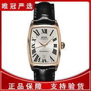【二手95新】美度手表（MIDO）貝倫賽麗系列 自動(dòng)機(jī)械腕表 美度酒桶形男表女表情侶手表 瑞士名表 M003.107.36.033.00玫金皮帶 女款 美度手表