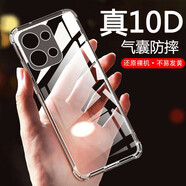 AOYAMIC 適用OPPO Reno9手機(jī)殼Pro保護(hù)套新款5g全包防摔氣囊透明個(gè)性簡(jiǎn)約超薄硅膠軟殼潮 Reno9/Reno9Pro【透明白】 新升級(jí)全包鏡頭保護(hù)簡(jiǎn)約透明氣囊防摔TPU硅膠軟殼