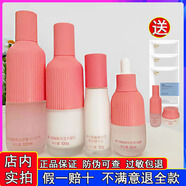 春紀春紀楊梅水乳套裝補水保濕提亮膚色改善暗沉化妝護膚品學生女正品 水+乳+精華+眼霜