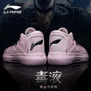李寧（LI-NING）籃球鞋男鞋韋德之道7裂變TD減震回彈實(shí)戰(zhàn)球鞋高幫鞋子全城11閃擊9 隊(duì)徽-淡奶紫 41.5 內(nèi)長(260)
