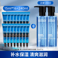 歐萊雅（LOREAL）男士爽膚水男保濕補水凝露清爽滋潤護膚品水乳夏季清爽不黏膩送男 水能酷爽水凝露16支共 240ml