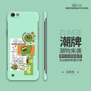 小寸心 OPPOr9手機(jī)殼r9plus無(wú)邊框splus保護(hù)套防摔超薄散熱半包潮牌硬殼 【淡青色-芝麻街奧斯卡】 oppor9