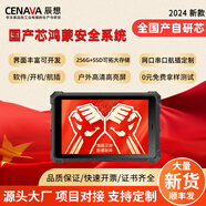 辰想A80R三防平板電腦8吋可定制EX石化礦安防爆IP68工業(yè)三防鹽霧測試全國產(chǎn)化網(wǎng)用移動(dòng)平板 RK3588 8+128+128G+5G RFID 安卓11