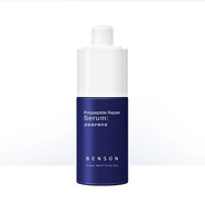官方班森班森補(bǔ)水保濕護(hù)膚品提亮膚色緊致肌膚淡化細(xì)紋 班森多肽修護(hù)精華液30ml