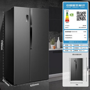 容聲冰箱BCD-646WD11HPA冰箱家用無霜對(duì)開門變頻一級(jí)能效【尾貨機(jī)】 529升 BCD-529WD18HP 墨韻灰