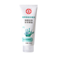 大寶（Dabao） 大寶清爽保濕潔面乳100g海藻洗面奶潔面膏皂補(bǔ)水控油清潔臉面部 清爽保濕潔面乳100g