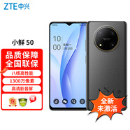 中興ZTE 暢行系列長續(xù)航 吳京代言手機 小鮮50 時光灰 6+128GB 全網(wǎng)通