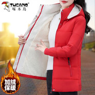 啄木鳥(niǎo)加絨加厚棉服女中長(cháng)款棉衣大碼顯瘦棉襖女士冬季外套潮 紅色 L (建議95-110斤)