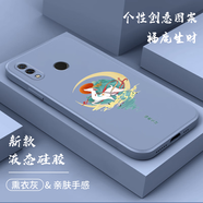 紀(jì)普 華為nova3手機(jī)殼nova3i\/e液態(tài)硅膠保護(hù)套全包直邊防摔國(guó)風(fēng)卡通個(gè)性創(chuàng)意潮牌網(wǎng)紅軟殼 Nova3e【薰衣灰-YT071福鹿生財(cái)】