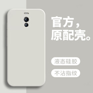 戀思適用魅藍(lán)note6手機(jī)殼meizu魅族note6全包防摔M721Q保護(hù)套mz6noto硅膠not六新款melzu男n0te女外殼 【古董白】單殼 魅族 魅藍(lán) note6