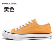 環(huán)球春秋情侶款帆布鞋 低幫系帶韓版休閑鞋 校園風(fēng)學(xué)生男鞋女鞋 黃色(稍微偏大半碼) 女款38