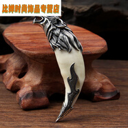 LISM925銀狼牙項鏈吊墜銀藏獒牙黑狗牙鑲嵌包牙套牙尖男女士個性飾品 成品帶牙齒一套