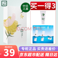 三草兩木（SASELOMO）三草兩木面膜女補水透潤保濕養面膜細致毛孔提亮膚色面膜套送好禮 一盒5片