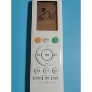 華凌原裝原廠(chǎng)美的冷靜星2 26 KFR-35GW/BDN8Y-PH200(1)A空調遙控器
