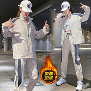 運(yùn)動套裝女秋冬透氣歐洲站新款女裝保暖休閑運(yùn)動服套裝高個子女生歐貨潮牌洋氣時尚兩件套減齡 米色加絨 M（建議90-115斤）