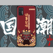 邁琪數(shù)碼（Maqi Star） 錘子堅(jiān)果pro3手機(jī)殼皮紋r2全包邊國(guó)潮防摔DT1901A保護(hù)套 堅(jiān)果pro3【Fortunate-諸事皆順】