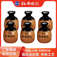 裕井內(nèi)蒙赤峰白酒裕井燒坊小酒簍42度濃香型純糧酒12瓶250ml廠家直發(fā) 38度 250mL 6瓶 濃香型