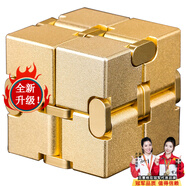 KELEIGE無(wú)限魔方合金創(chuàng  )意減壓玩具成人解壓神器發(fā)泄玩具軸承edc指尖陀螺 土豪金-鋁合金