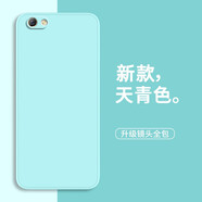 靜微 OPPOR9S手機殼r9s新款保護套OPPO液態(tài)硅膠全包軟殼防摔超薄外殼個性直邊簡約純色男女 OPPO R9S【天青色】單殼