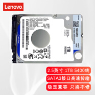 ThinkPad 联想原装笔记本硬盘 机械硬盘 SATA3 1T【5400转 拆机硬盘】 E130/E465/E530/E520系列