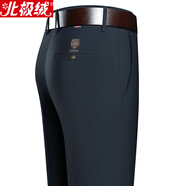 北極絨（Bejirog）休閑褲男春夏季抗皺褲子男士寬松直筒商務(wù)男褲中老年冰絲西裝褲男 深藍(lán)四季款 29(2尺2)