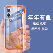 vivoy33s手機殼中國風透明防摔保護套VIVO Y33S手機套全包硅膠軟 L579-年年有魚 【vivoY33S】含鋼化膜