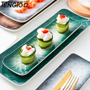 TENGTOO 點(diǎn)心盤小吃盤秋刀魚陶瓷燒烤壽司盤子長方形長條盤西餐盤日式 漸變石紋款大號(綠色) 11.5英寸