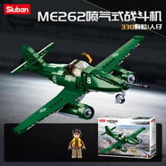 快樂小魯班（Sluban）二戰(zhàn)坦克戰(zhàn)車積木拼裝軍事飛機(jī)戰(zhàn)斗機(jī)軍車模型玩具男孩子生日禮物 【熱銷】ME262噴氣式戰(zhàn)斗機(jī)