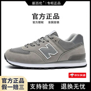 新百倫男鞋官網(wǎng)574運(yùn)動(dòng)鞋男女鞋夏季透氣新款軟底情侶休閑跑鞋運(yùn)動(dòng)鞋子 G574中灰色 經(jīng)典款情侶款 40