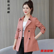 女士春秋外套休閑中年短外套女春秋百搭新款風(fēng)衣女中款收腰氣質(zhì)顯瘦高端垂感小個(gè)子春秋女士外套潮 粉紅色 L 105-118