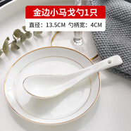 御陶世家創(chuàng  )意金邊盤(pán)子餐具歐式牛排盤(pán)子西餐盤(pán)家用骨瓷盤(pán)子橢圓形魚(yú)盤(pán)子 南瓜金邊小馬戈勺