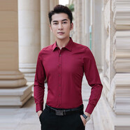 卡度頓白襯衫男長袖春秋新款男士商務(wù)休閑純色免燙修身職業(yè)正裝工裝襯衣 酒紅色 2XL