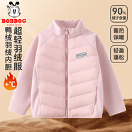 巴布豆兒童羽絨服女童外套冬季中大童輕薄款保暖百搭內膽男童校服神器 【白鴨絨羽絨服】粉 140cm