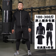 GYM BROTHER胖子健身服男高彈200斤加肥加大健身房訓練服跑步運動籃球速干衣 黑外套經(jīng)典短袖4件套 6XL(建議205-235斤)
