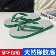 堡牧奧泰國(guó)星馬橡膠人字拖男女夏2025新款潮流戶(hù)外時(shí)尚防滑夾腳外穿拖鞋 綠色魚(yú)牌 9號(hào) 相當(dāng)于35-36碼