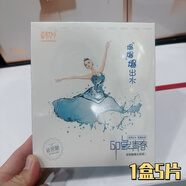韓妙玻尿酸爆水面i膜貼5片裝補(bǔ)水保濕滋養(yǎng)修護(hù)收縮毛孔面i膜修護(hù)面i膜 1盒面膜