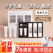 獨(dú)特艾琳護(hù)手霜女士禮盒套裝女保濕滋潤明星同款520禮物送愛人朋友 經(jīng)典款禮盒（清爽款）