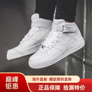 耐克（NIKE）AIR FORCE1 AF1空軍一號女子高幫運動休閑鞋 3331海外直郵 全白中幫366731-100 42